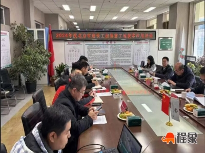 北京城建远东集团承建的育鹰小学扩建项目荣3A级智慧工地认证